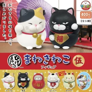 A-Banana Higemanjyu Maneki Neko Cat Figure 5 Inch Collectible Decor