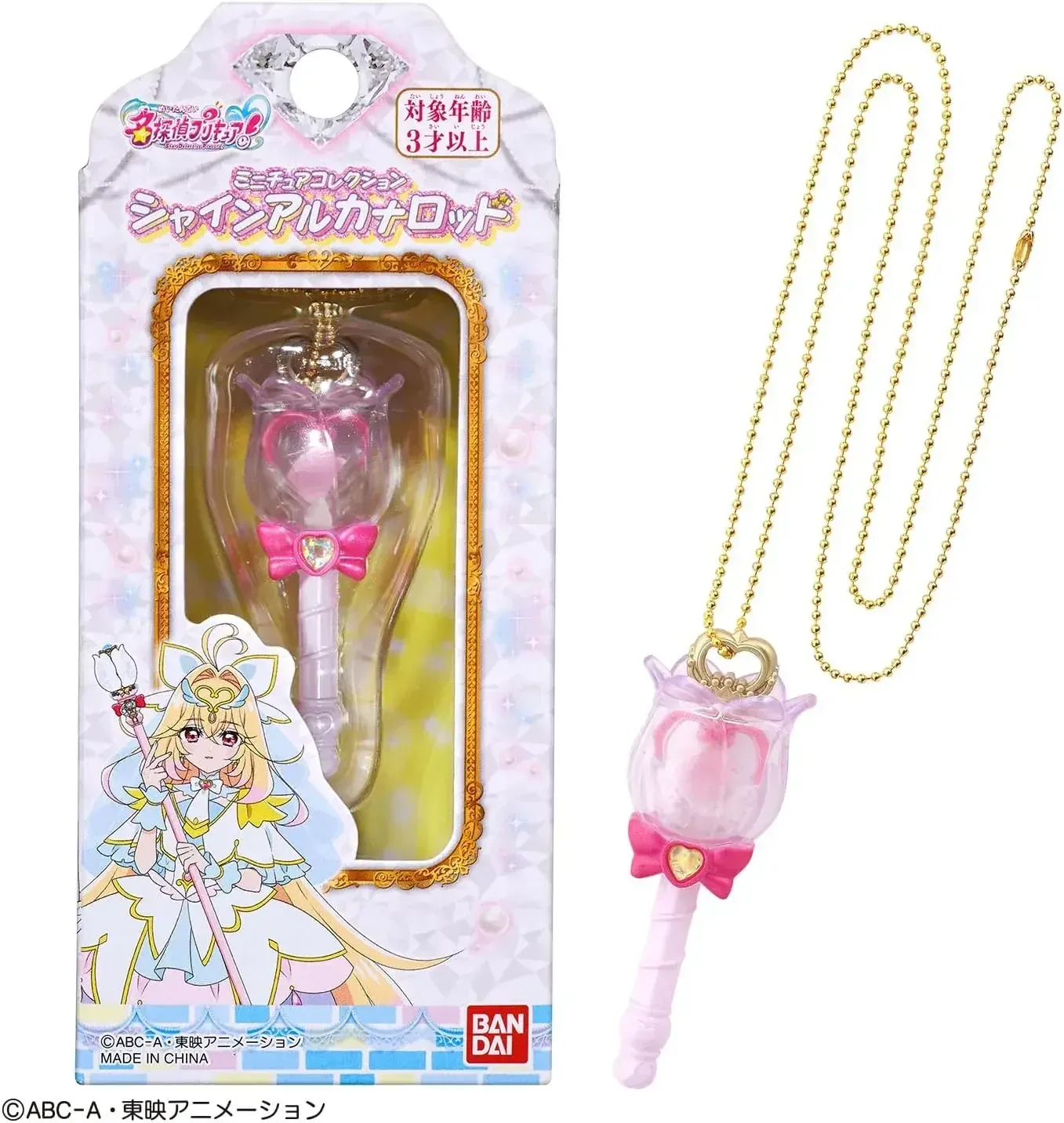 Bandai Detective Pretty Cure Arcanarod Shine Pendant Accessory - Image 2
