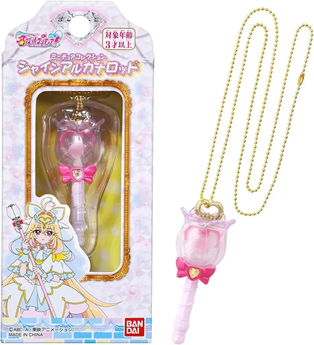 Bandai Detective Pretty Cure Arcanarod Shine Pendant Accessory