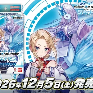 Bandai Digimon Card Game ALYSION Yukinamon [ST-26] Starter Deck