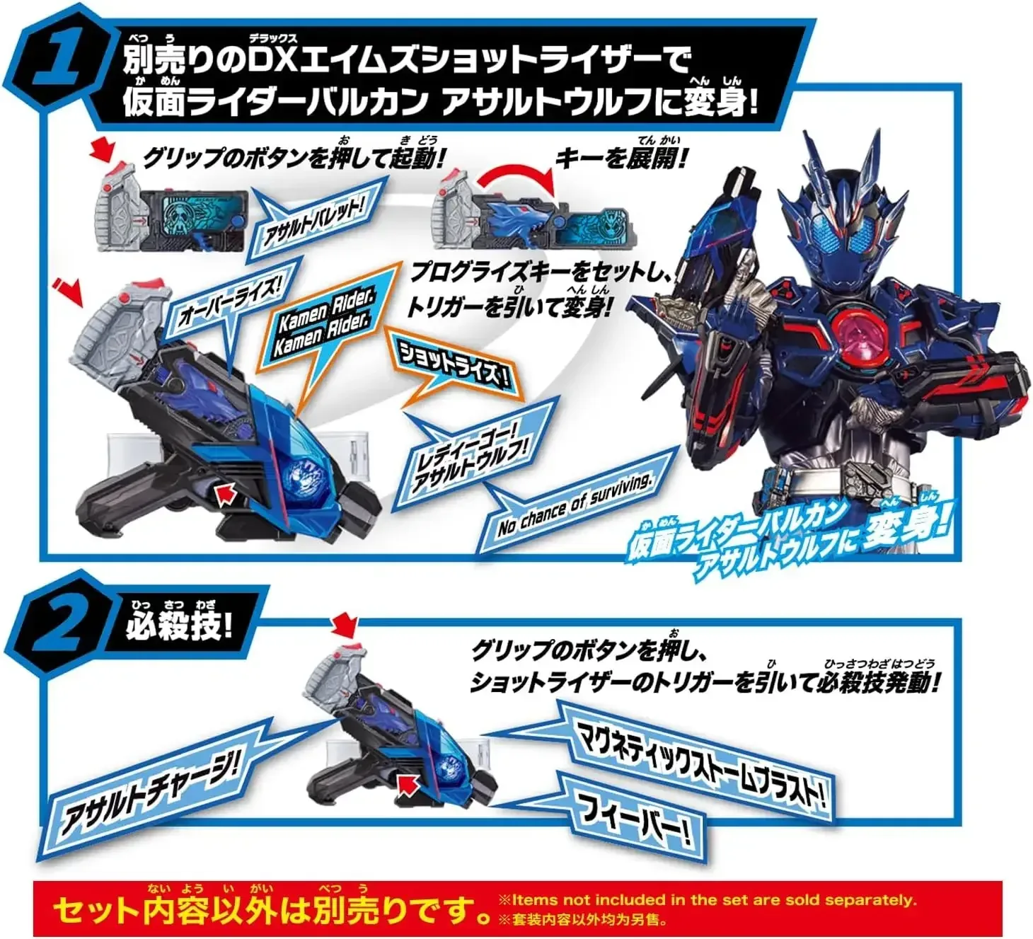 Bandai Kamen Rider Zero-One Rampage Gatling Assault Wolf Keys - Image 2