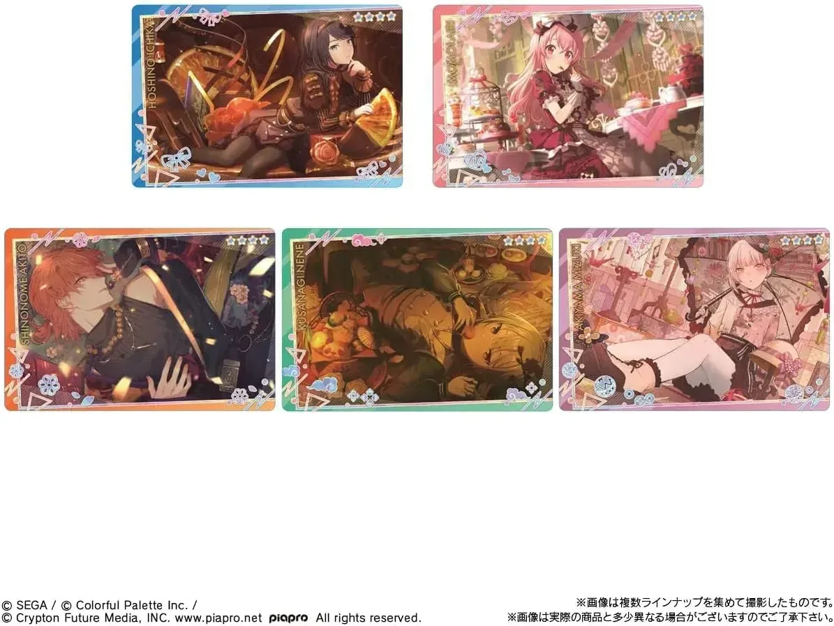 Bandai Project Sekai Hatsune Miku Wafer Boxes, 20 Box Collection - Image 2