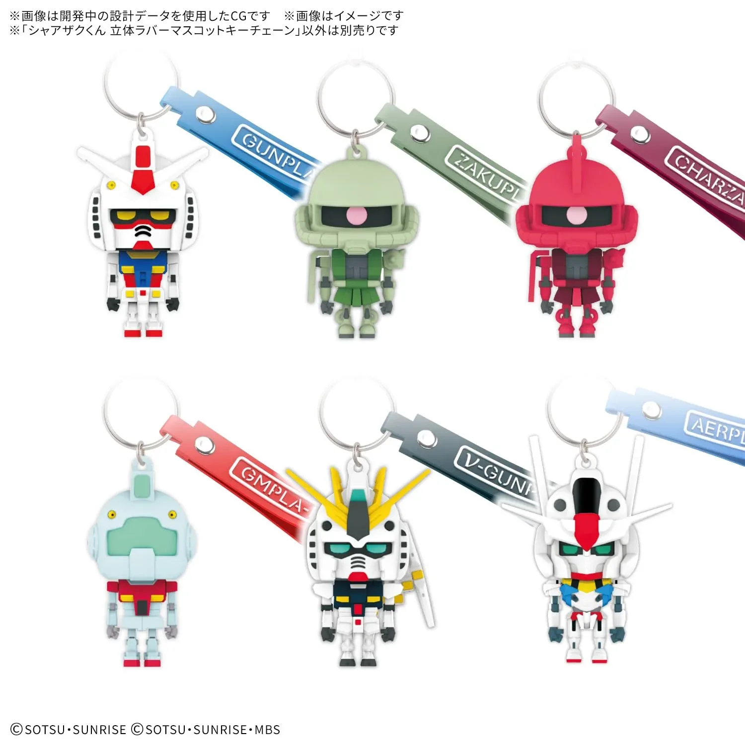 Bandai Spirits Mascot Keychain Chars Zaku 3D Rubber Multicolor Regular - Image 2