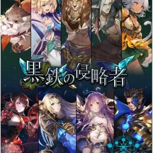 Bushiroad Shadowverse EVOLVE Card Vol. 12 Black Iron Invader Box