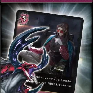 Bushiroad Shadowverse EVOLVE EX Nightmare Beginner Deck Card Pack