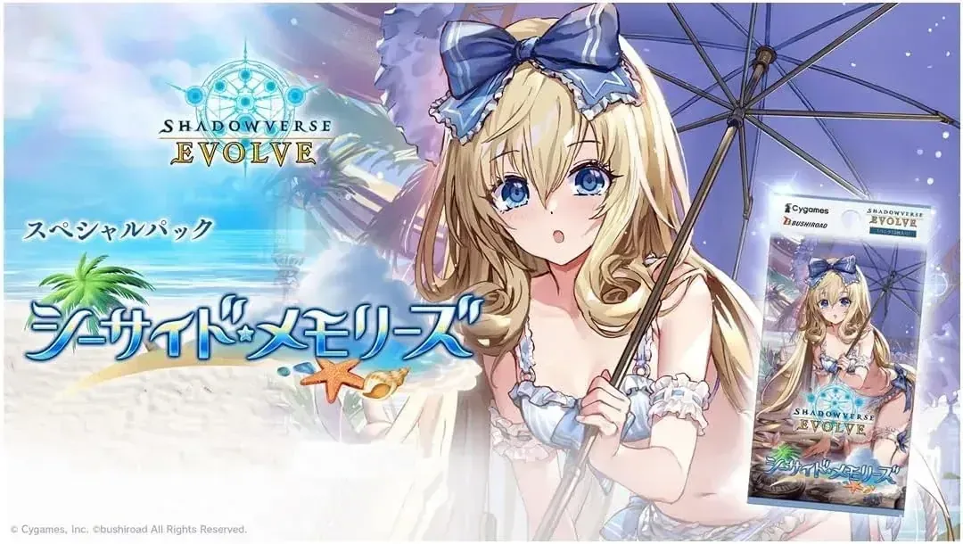 Bushiroad Shadowverse Evolve Seaside Memories Card Box 6 Pack