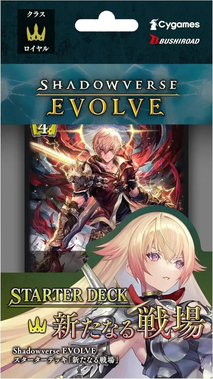 Bushiroad Shadowverse EVOLVE Starter Deck New Battlefield Card