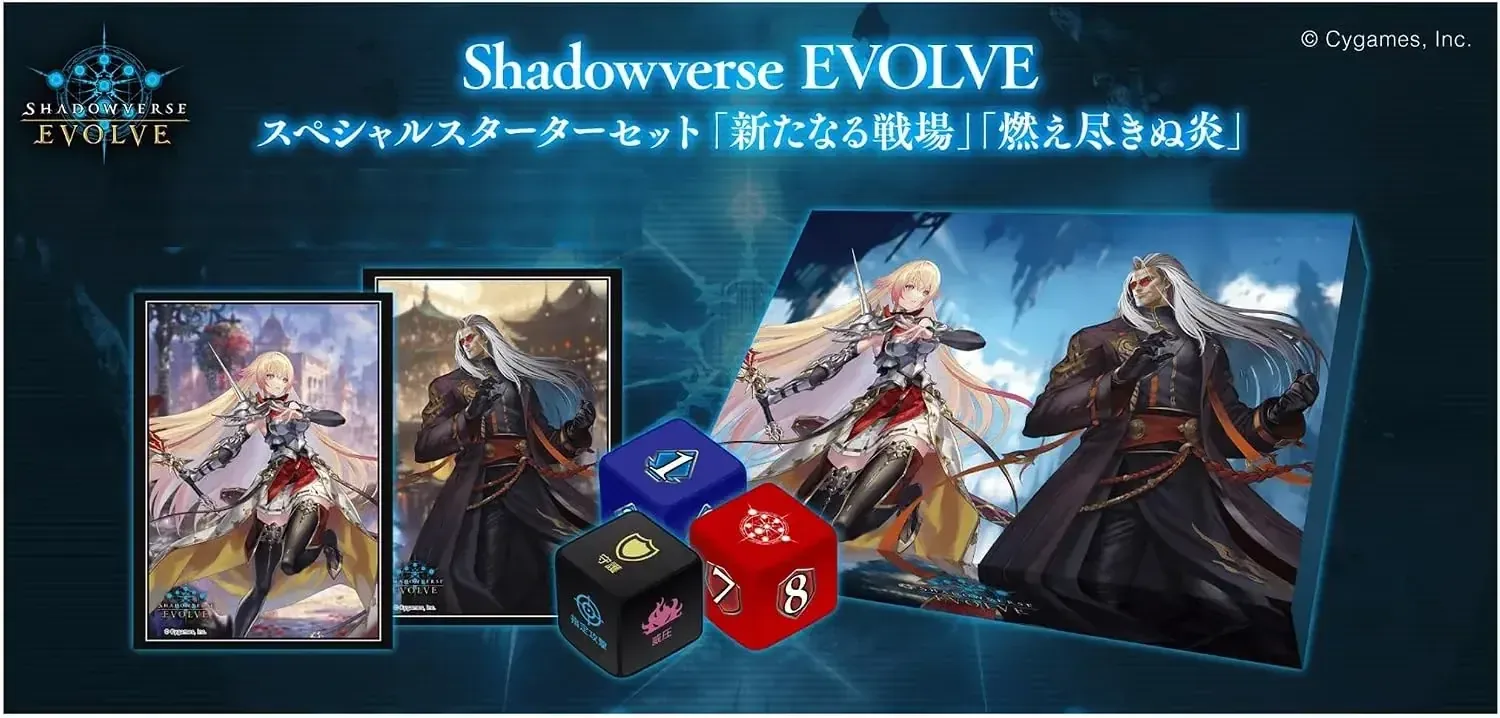 Bushiroad Shadowverse EVOLVE Starter Set New Battlefield Cards