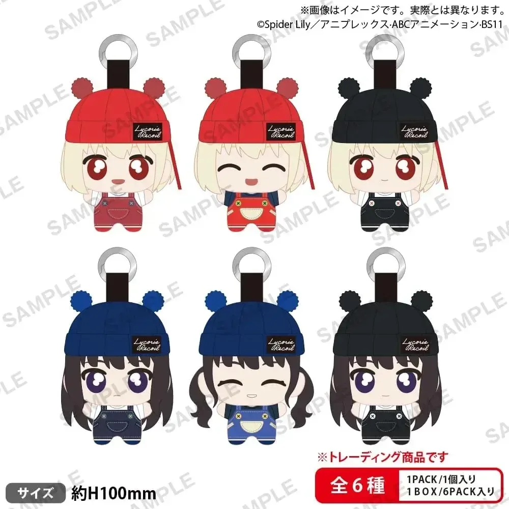 Bushiroad Tekuto Licorice Recoil Anime Plush Toy 3.9-Inch 100mm