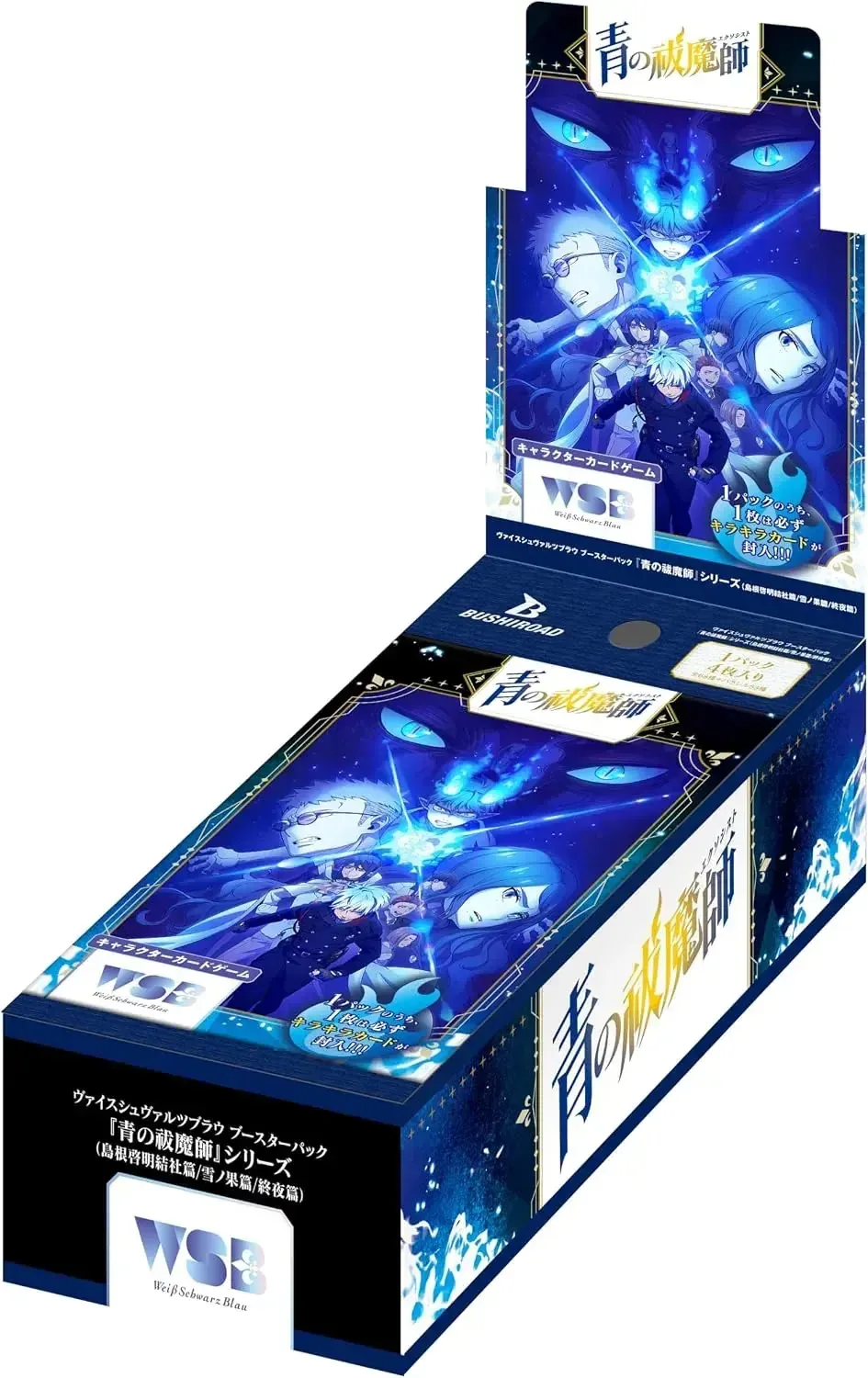 Bushiroad Weiss Schwarz Blau Blue Exorcism Booster Box 10 Packs