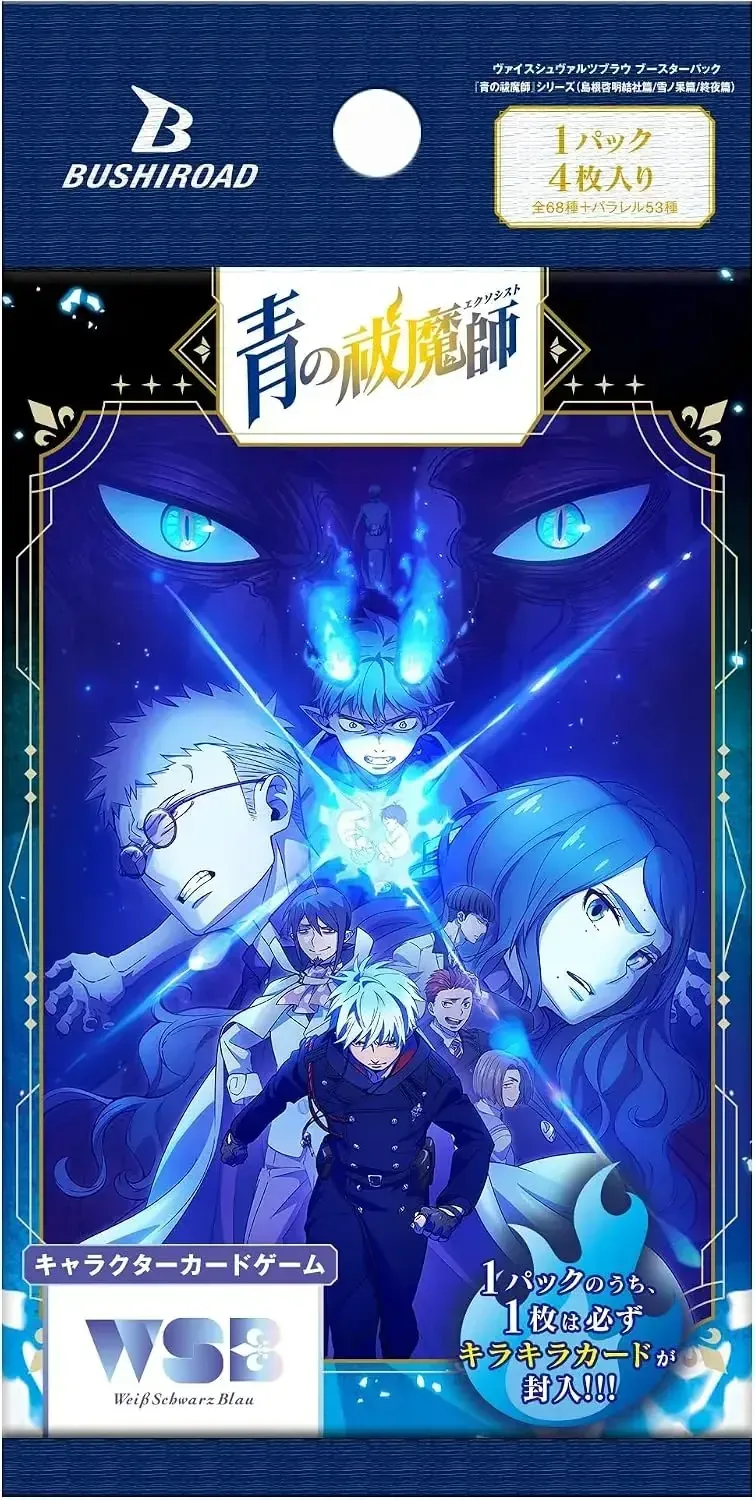 Bushiroad Weiss Schwarz Blau Blue Exorcism Booster Box 10 Packs - Image 2