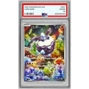 Carbink ar Specification 752/742 PSA 10 Pokémon TCG Japanese Card