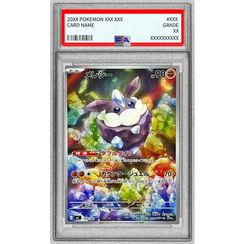 Carbink ar Specification 752/742 PSA 10 Pokémon TCG Japanese Card