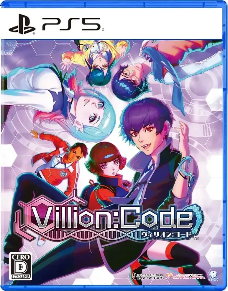 Compile Heart Villion Code PS5 Game Content Download Key