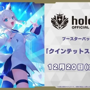 Cover Hololive Card Game Booster Box Vol 2 Quintet Spectrum Collectible