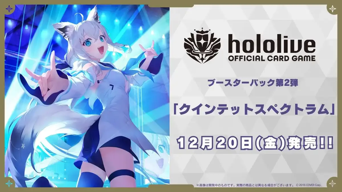Cover Hololive Card Game Booster Box Vol 2 Quintet Spectrum Collectible