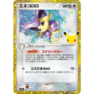 Delcatty 30th Japanese Pokémon TCG Card 143/103 M6a MINT