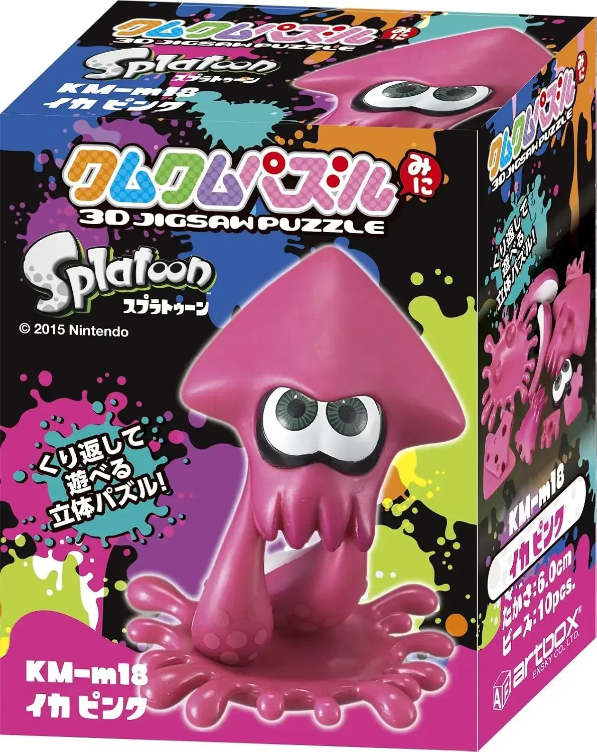Ensky Splatoon Squid Pink 3D Puzzle Figure, 10 Pieces, Ages 8+