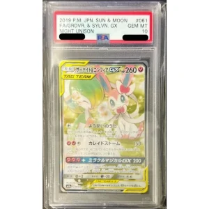 Gardevoir Sylveon GX 061/055 PSA10 Japanese Pokémon TCG Card