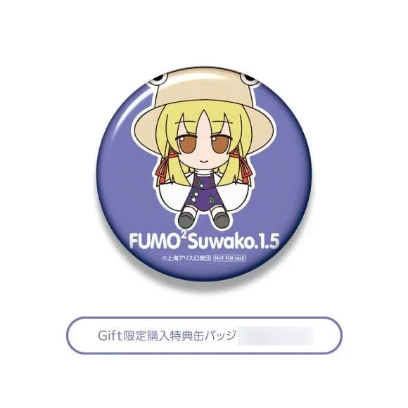 Gift Moriya Suwako Fumofumo Plush Ver. 1.5 Touhou Project Series 59 - Image 2