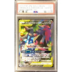 Greninja Zoroark GX 059/055 PSA10 Japanese Pokémon TCG Card