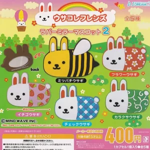 J.Dream Usacolle Friends Rubber Mirror Mascot Series 2 Keychain