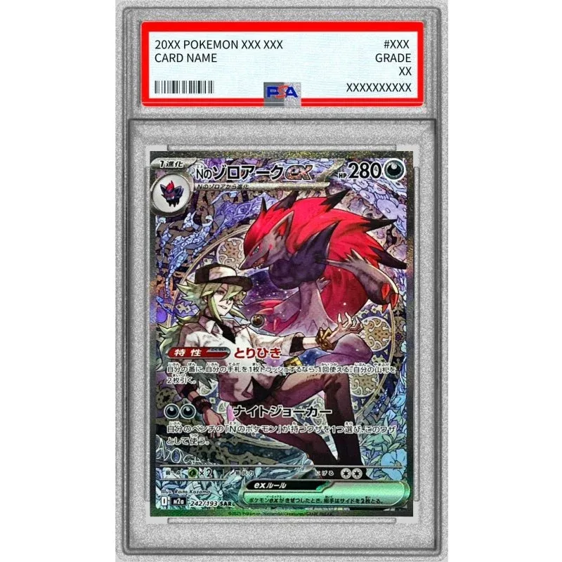 Japanese Pokémon TCG: Ns Zoroark EX 242/193 PSA10 Card