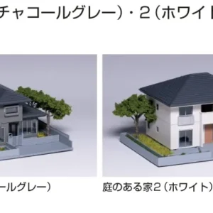 KATO Diorama: N Gauge House With Garden Charcoal Gray Model 23-403D