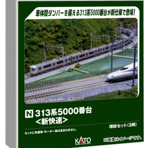 Kato N Gauge 313 5000 Series Limited Express Train 3-Car Extension Set
