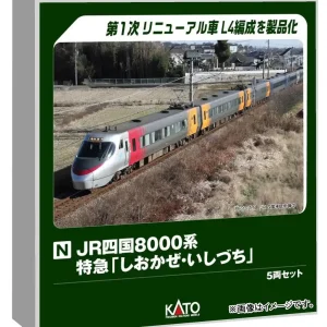 KATO N Gauge JR Shikoku 8000 Series 5-Car Train Set Model 10-1938