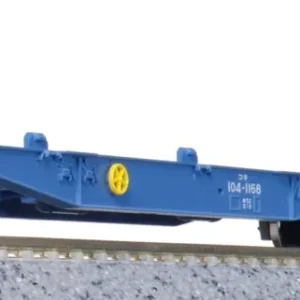 KATO N Gauge Koki 104 2-Car Set Model Railroad Freight Car 10-1964