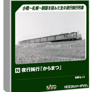 KATO N Gauge Night Train Karamatsu 9 Car Set Railway Model 10-1880