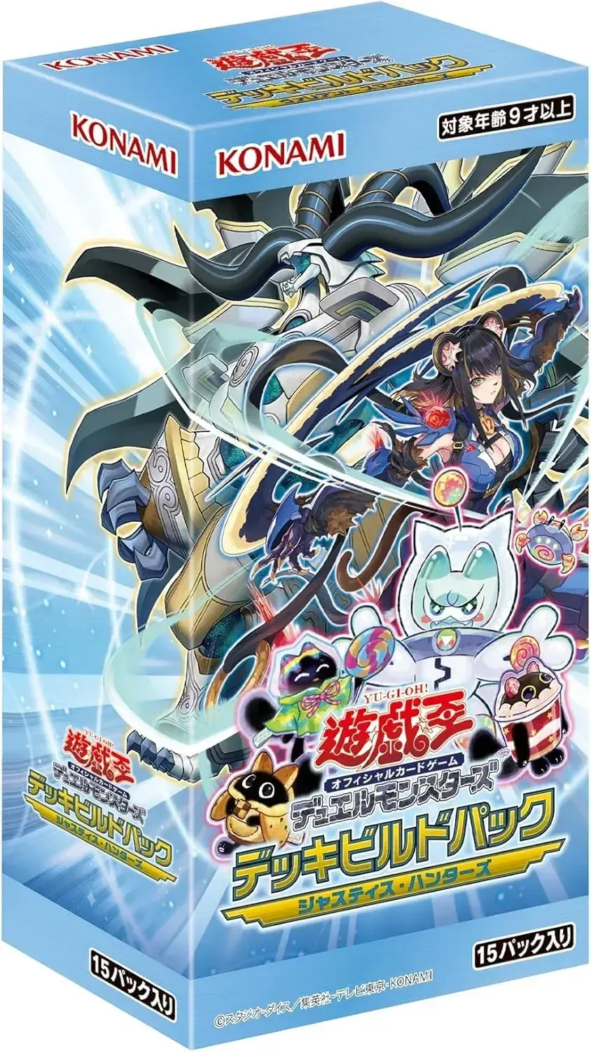 Konami Digital Entertainment Yu-Gi-Oh! Justice Hunters Card Box