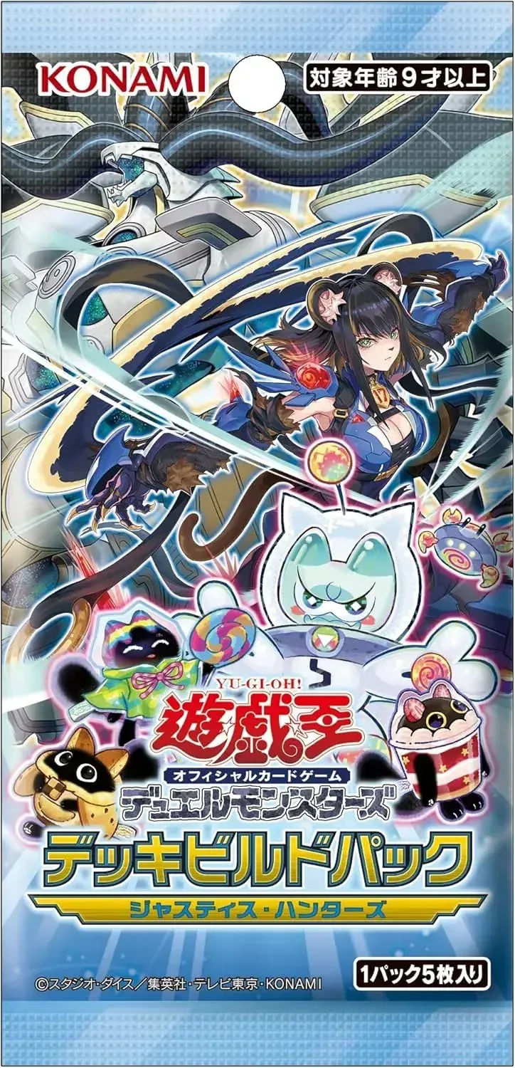 Konami Digital Entertainment Yu-Gi-Oh! Justice Hunters Card Box - Image 2