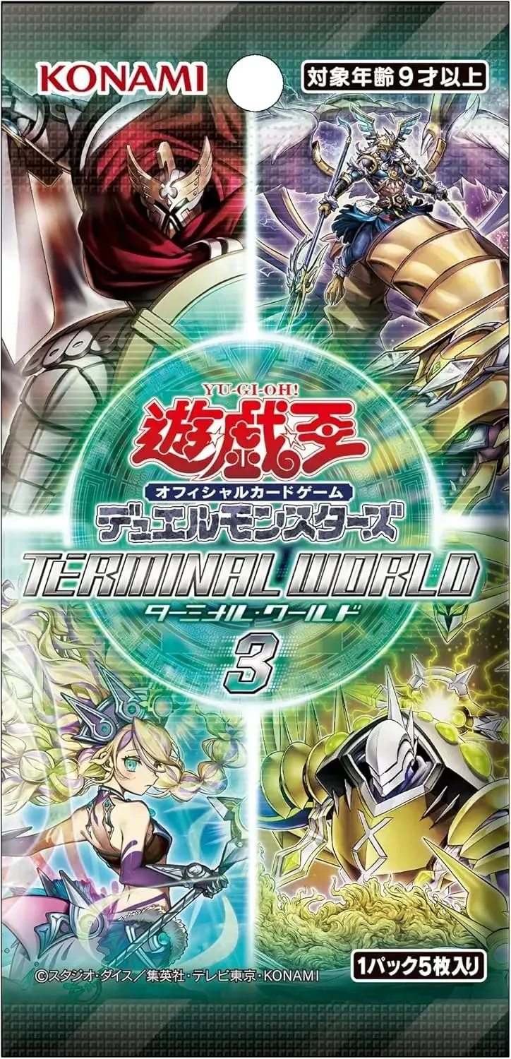 Konami Digital Entertainment Yu Gi Oh Terminal World 3 Box - Image 2