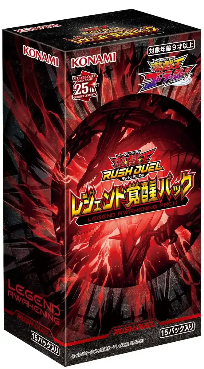 Konami Yu-Gi-Oh Rush Duel Legend Awakening Pack Booster Box Japan Official