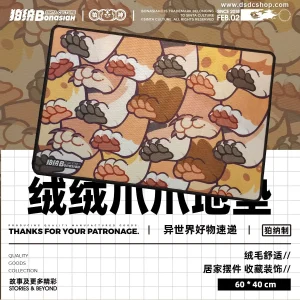 [Merchandise Exclusive Pre-sale] BON｜New Paw-Print Plush Floor Mat (Crystal Velvet) - Bonasiah - DSDC SHOP