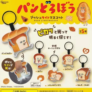 Peanut Club Pandorobou Push Light Mascot - Bread Thief Edition Lamp