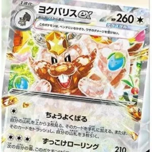 Pokemon Trading Card Game Scarlet Violet Starter Deck Greedent Japanese Version