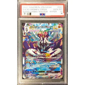 Rapid Strike Urshifu VMAX 084/070 PSA10 Japanese Pokémon Card