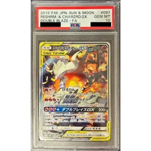 Reshiram & Charizard 097/095 GX SA PSA10 Japanese Pokémon Card