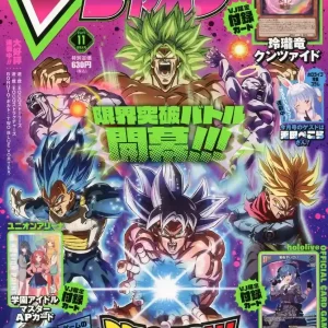 Shueisha V Jump November 2024 Magazine Japan Official Edition