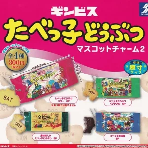 SK Japan Dream Animals Mascot Charm 2 Keychain - Collectible Toy Gift