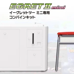 Taito Combine Kit for Egret 2 Mini with Pedestal and Arcade Chair Bundle