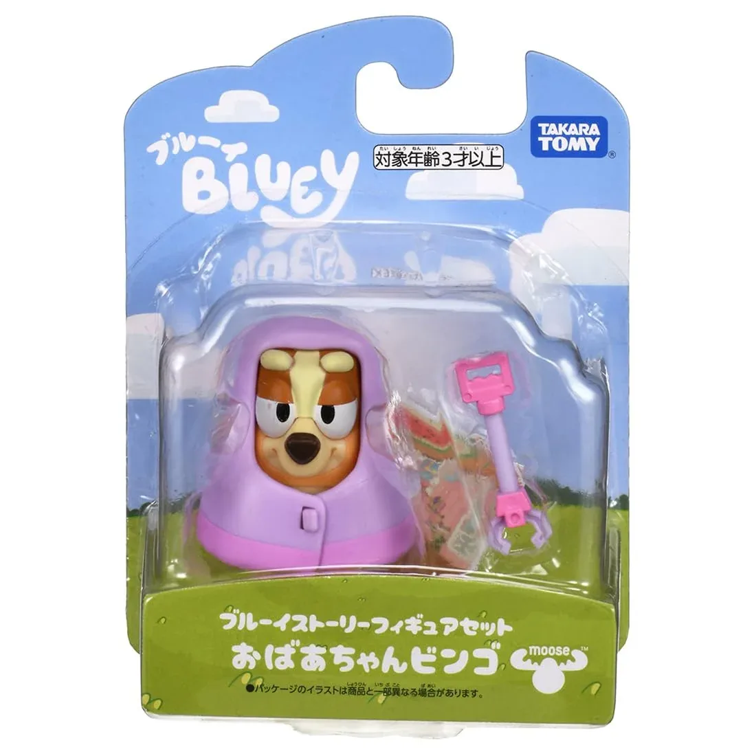 Takara Tomy Bluey Story Figure Set Grandma Bingo - Collectible Toy Set
