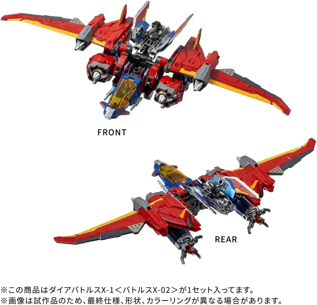 Takara Tomy Spark Diacron Diabatrol X1 Poseable Plastic Figure - Image 2