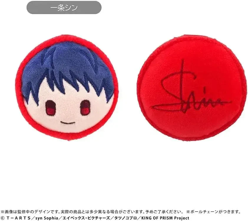 Tapioca King of Prism Macaron Tabiui Mascot Collection Box of 7 - Image 2