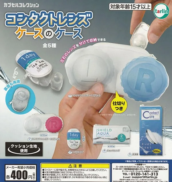 Tarlin International Durable Travel Contact Lens Case with Mirror