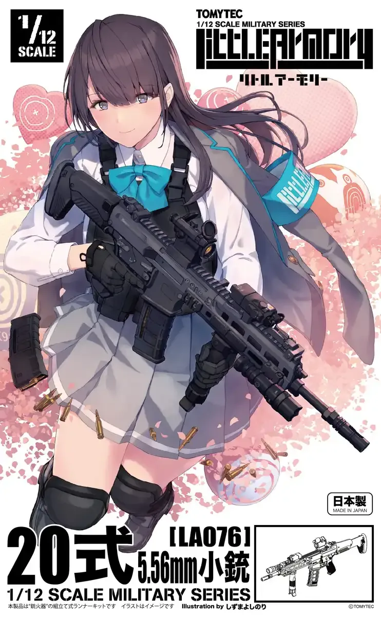 Tomytec Littlearmory La076 Type 20 5.56Mm Airsoft Assault Rifle Replica