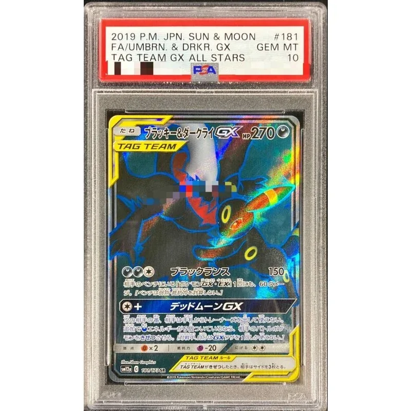 Umbreon & Darkrai GX 181/173 PSA10 Japanese Pokemon TCG Card